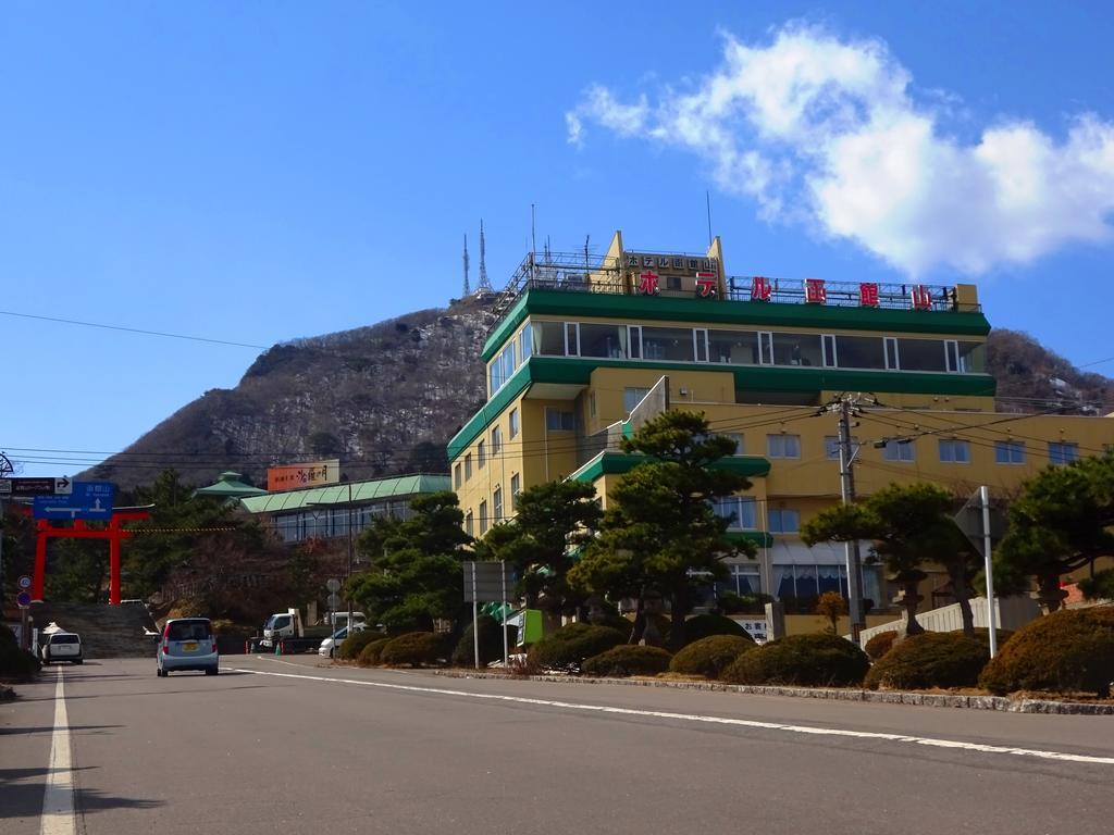 Hotel Hakodateyama Dış mekan fotoğraf